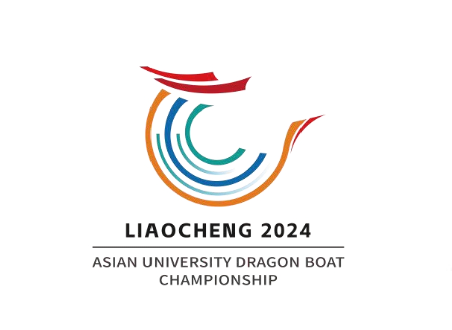 2024年亚洲大学生龙舟锦标赛8月16至17日在聊城举行
